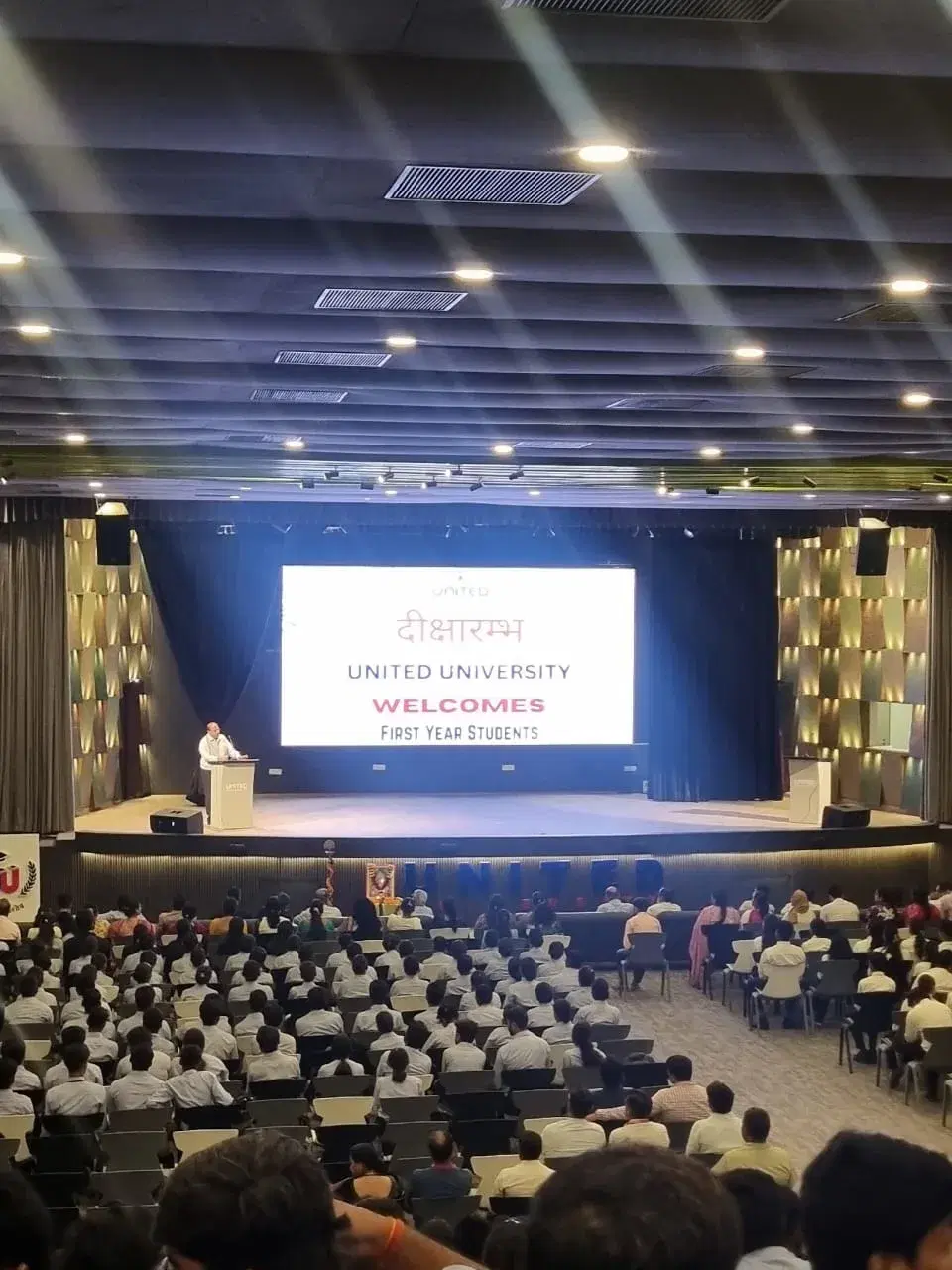 United University Allahabad Auditorium photo 1